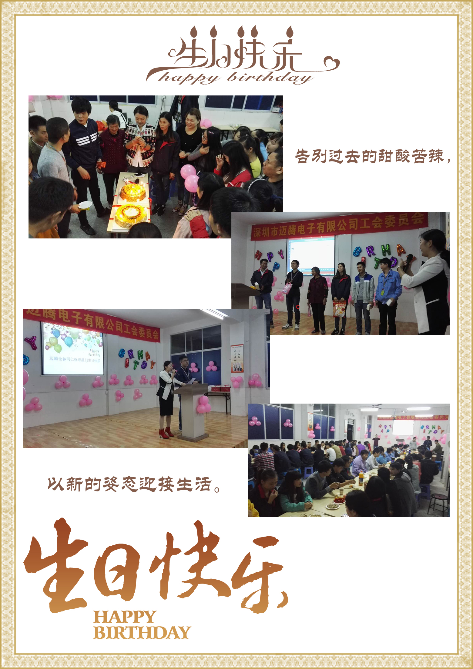 今年会·jinnianhui官方网站同心，反诈同行