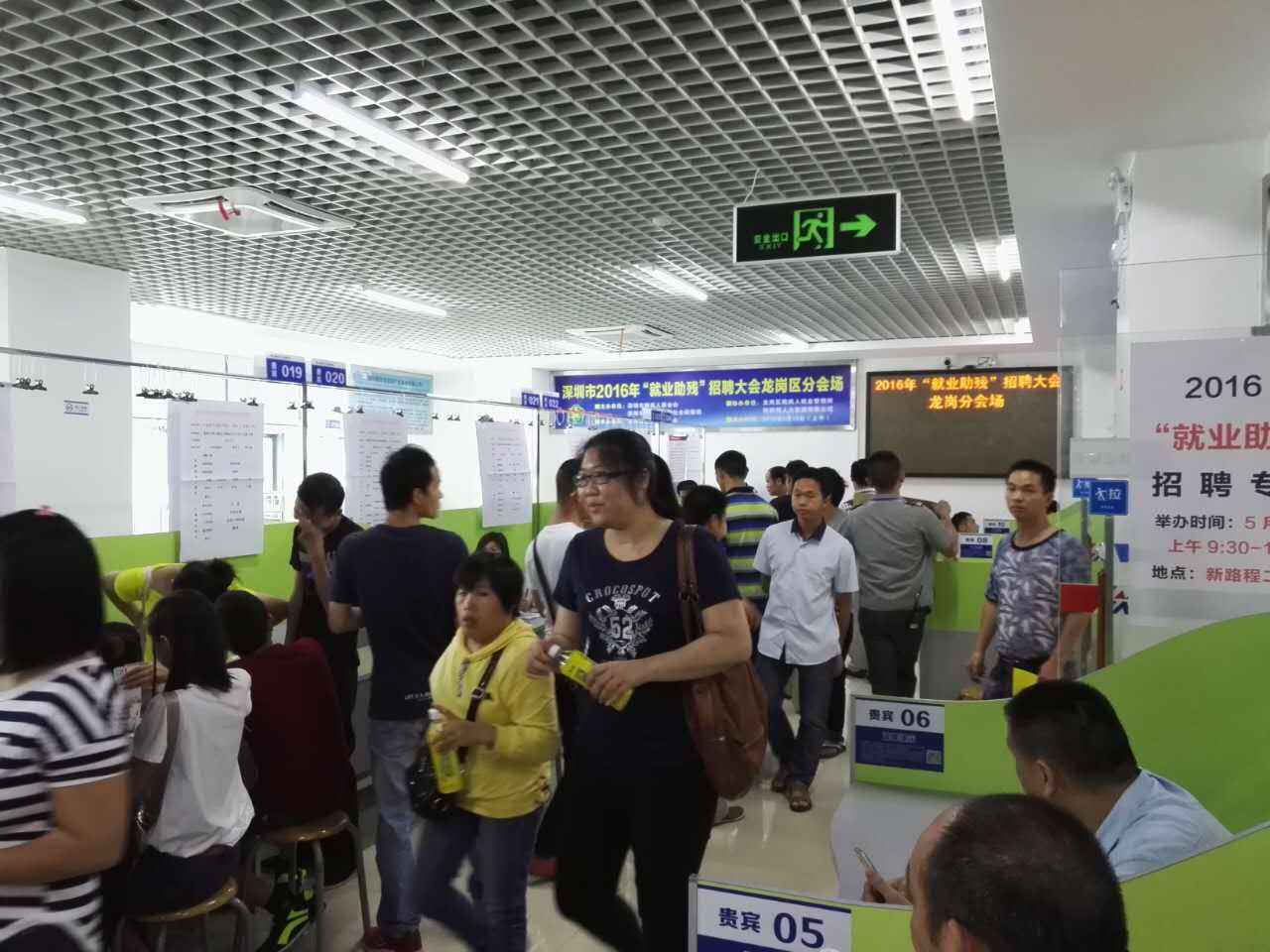 &ldquo;以心迎新，携手同行&rdquo;-2020今年会·jinnianhui官方网站电子第一季迎新会！
