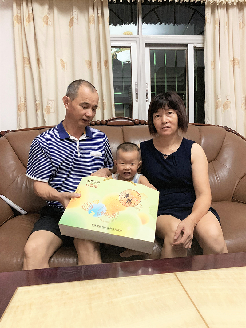 有家&middot; 有爱| 2020今年会·jinnianhui官方网站电子第一季生日晚会！